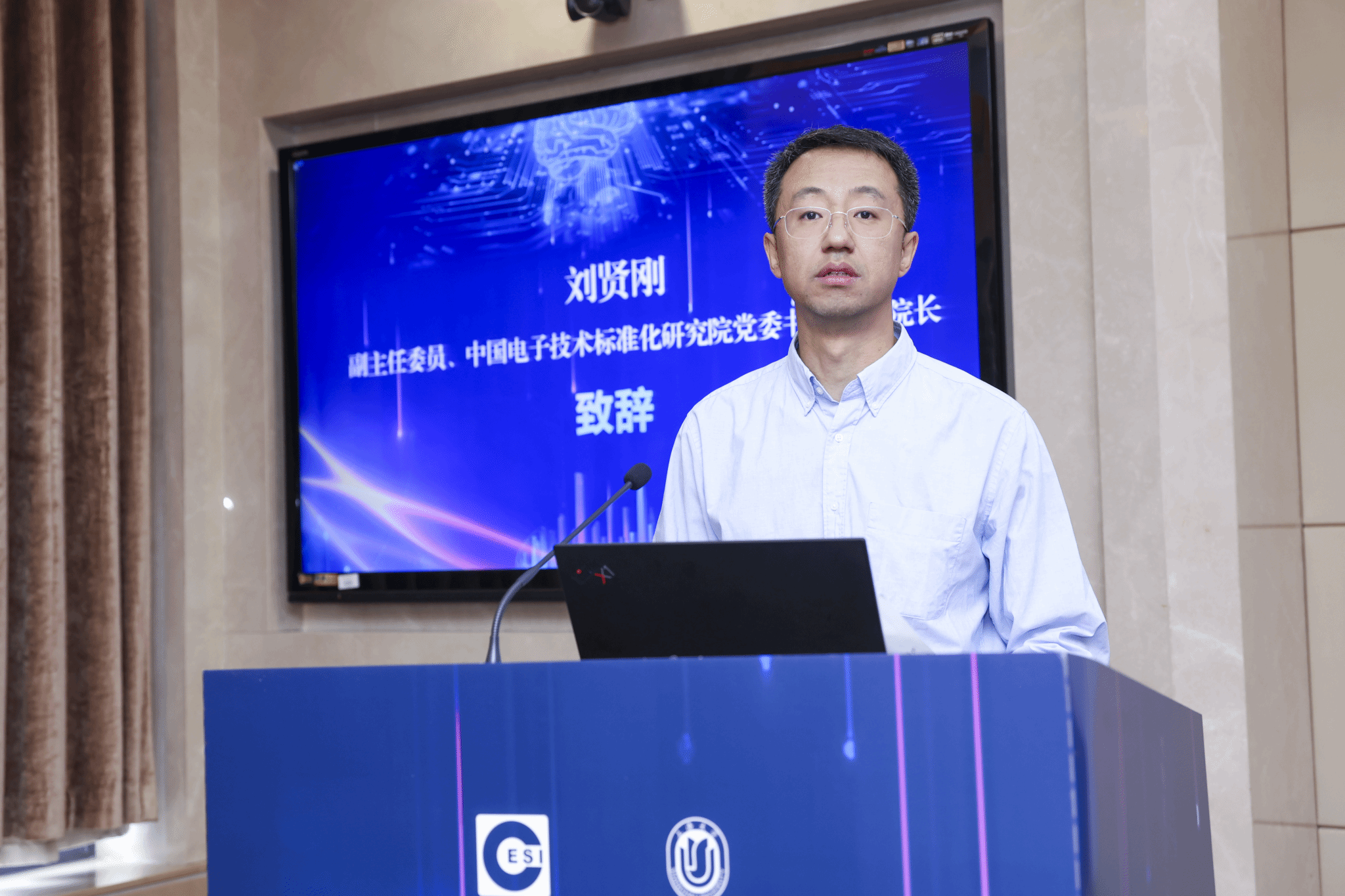 天下信标委脑机接口分委会“标准周”聚会在永信贵宾会217顺遂召开-永信贵宾会217