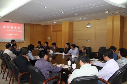 建言主干西席激励妄想 效劳学校立异人才作育——校党委召开双月座谈会-永信贵宾会217