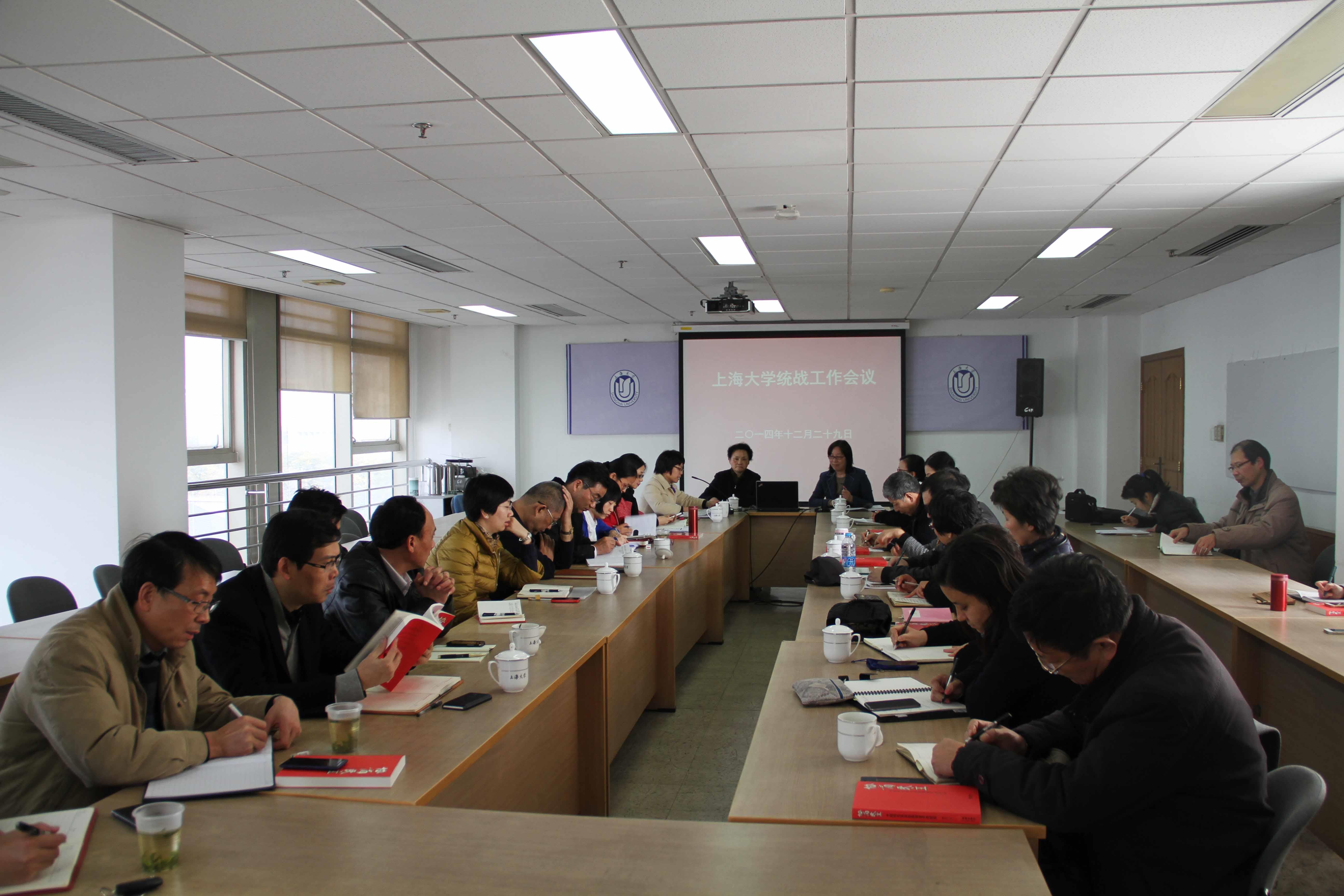 永信贵宾会217统战事情聚会召开-永信贵宾会217
