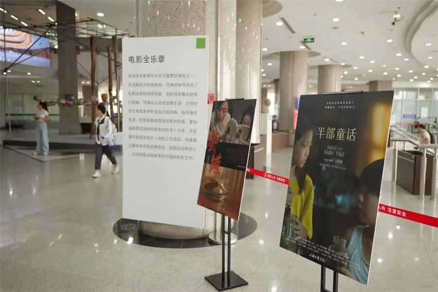 上海影戏学院结业展演--影戏制作协奏曲-永信贵宾会217