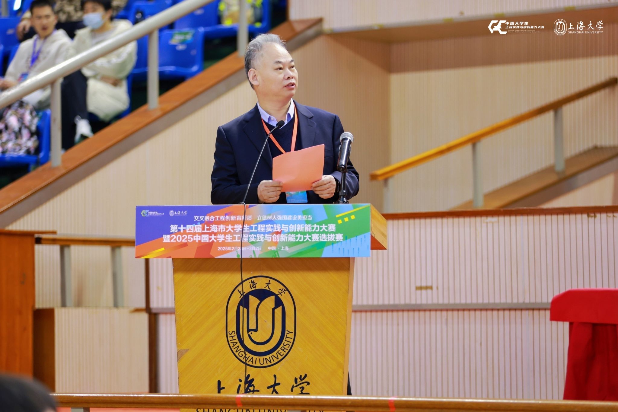 上海市大学生工程实践与立异能力大赛圆满收官，，，，尽显工程智慧！-永信贵宾会217