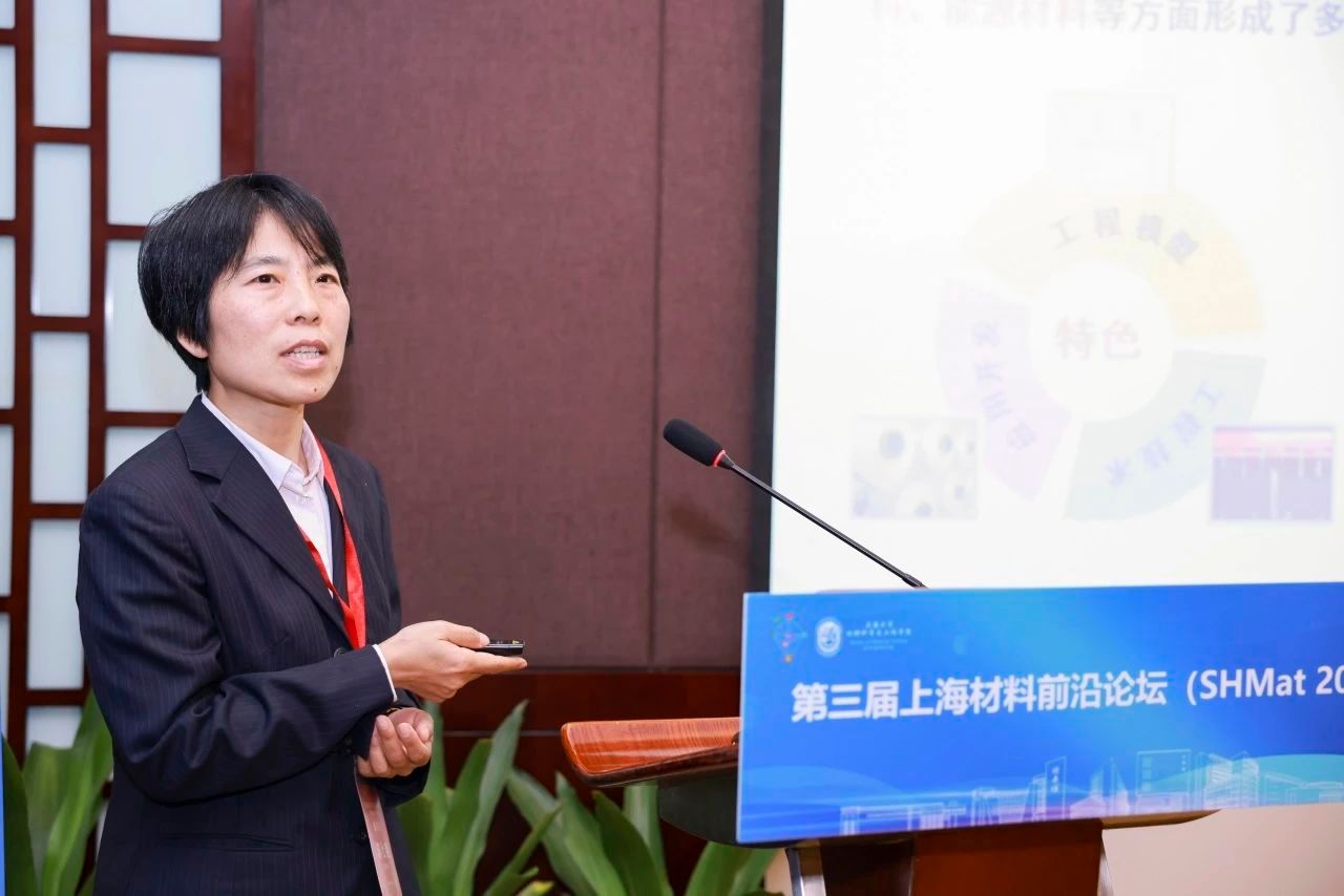 第三届上海质料前沿论坛（SHMat 2024）顺遂举行-永信贵宾会217