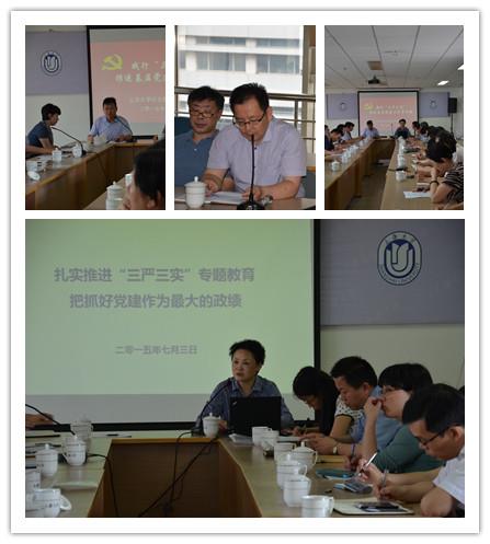 我校举行庆祝建党94周年座谈会-永信贵宾会217