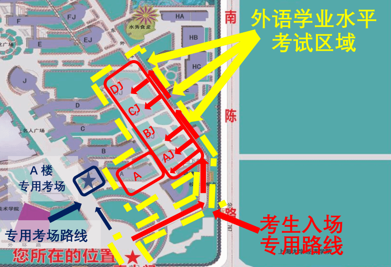 关于11月5日宝山校区校门特殊治理及部分区域关闭治理的通知-永信贵宾会217
