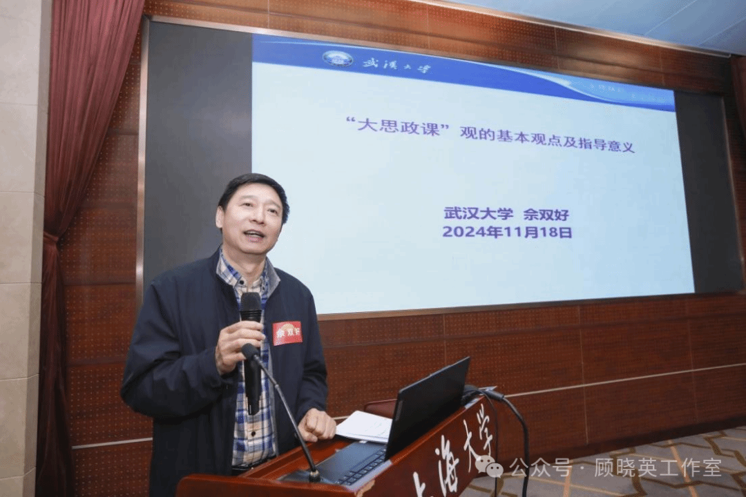 我们这十年|永信贵宾会217大国方略系列课程十周年论坛暨教育强国配景下“大思政课”品牌建设钻研会-永信贵宾会217