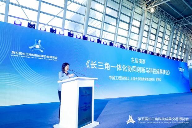 一连五年、如约而至！永信贵宾会217科技园（嘉定）携企业亮相第五届长三角科教会-永信贵宾会217