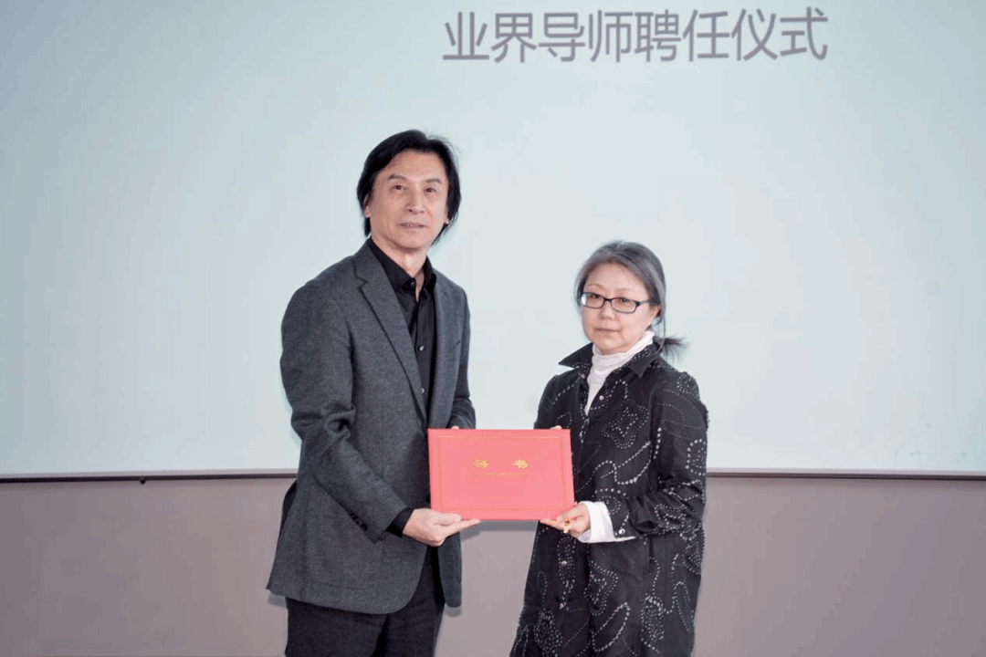 上海影戏学院乐成举行戏剧与影视专业学位博士生业界导师聘用暨师生晤面会-永信贵宾会217