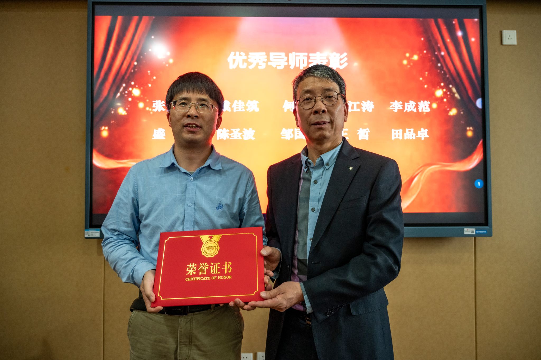 2023-2024学年盘算机工程与科学学院本科生全程导师制总结表扬会暨导师事情沙龙第二期顺遂举行-永信贵宾会217