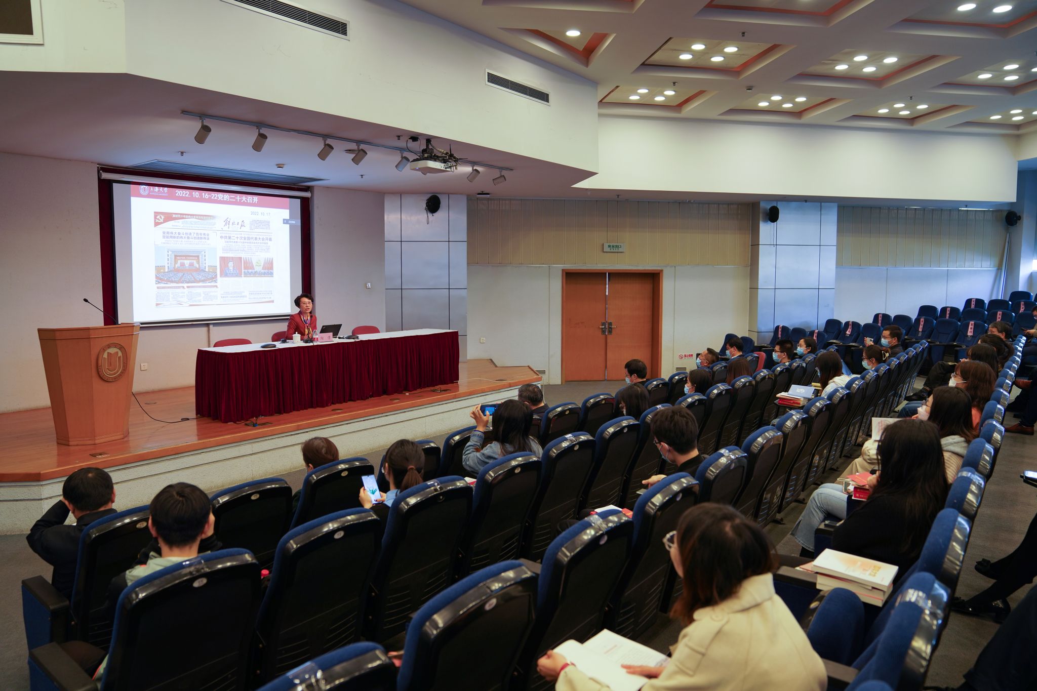 永信贵宾会217召开党委理论学习中心组（扩大）学习会，，专题学习习近平总书记关于中国式现代化主要叙述-永信贵宾会217