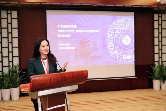 第三届战略与创业微观基础学术聚会乐成举行-永信贵宾会217