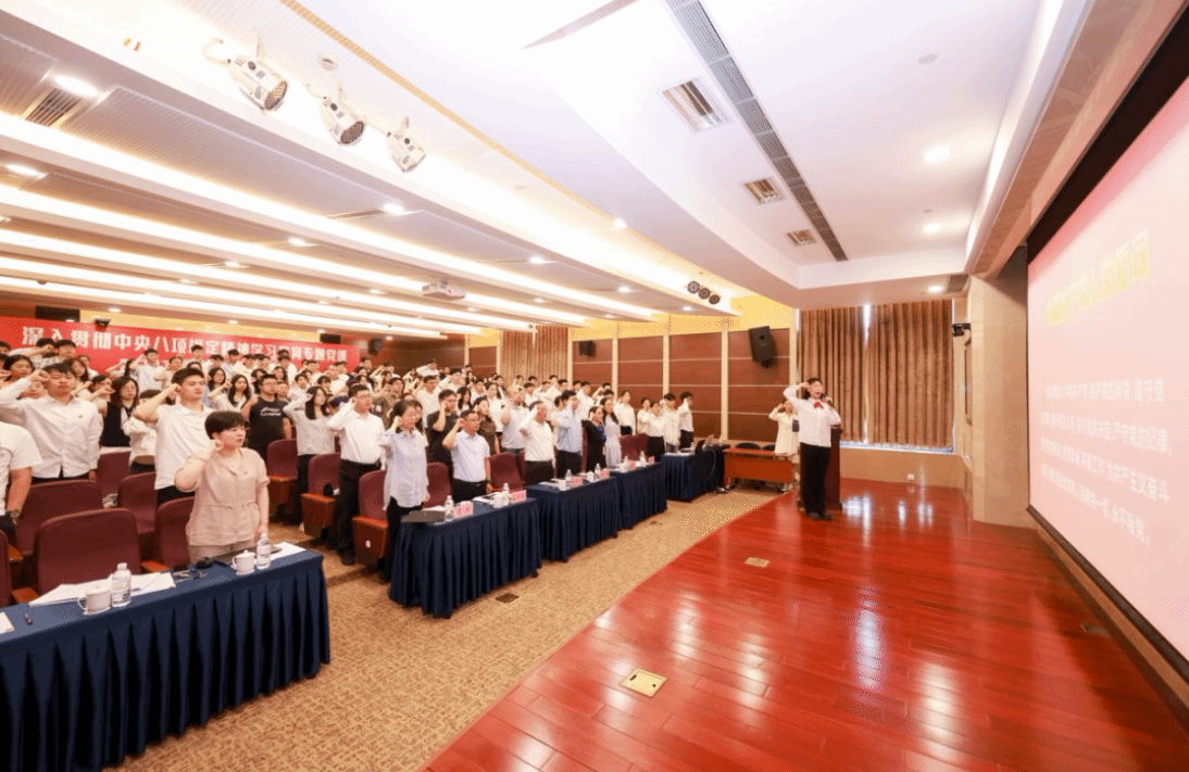 校党委书记成旦红为2025届结业生党员教学专题党课-永信贵宾会217