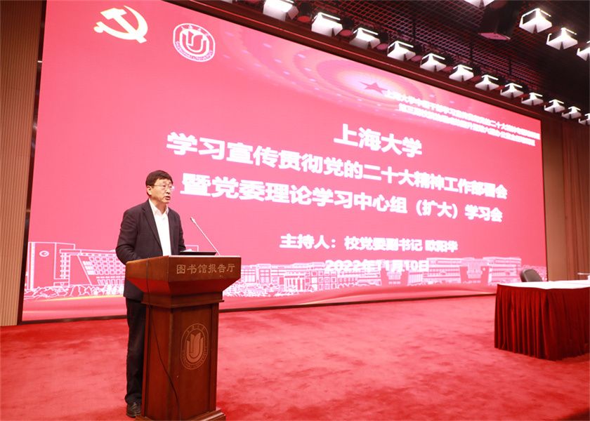 永信贵宾会217召开学习宣传贯彻党的二十大精神事情安排会暨党委理论学习中心组（扩大）学习会-永信贵宾会217