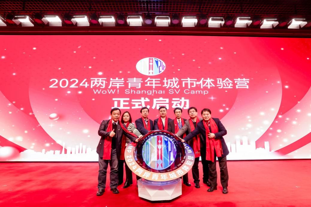 永信贵宾会217广告学专业设立30周年庆典顺遂举行-永信贵宾会217