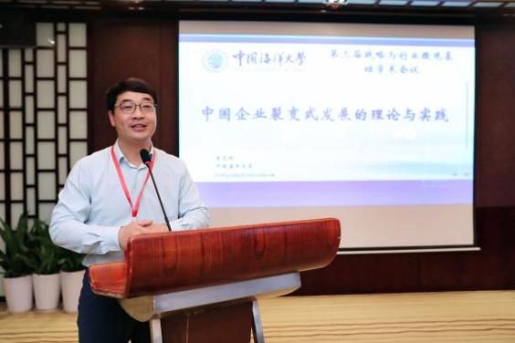 第三届战略与创业微观基础学术聚会乐成举行-永信贵宾会217