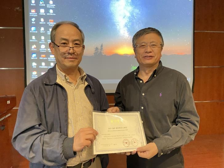 首期“CAST 国际学术大课堂”乐成举行-永信贵宾会217