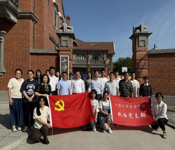 追光聚协力，，，，星火启新程——秋白党支部、档案馆党支部结对共建运动顺遂举行-永信贵宾会217