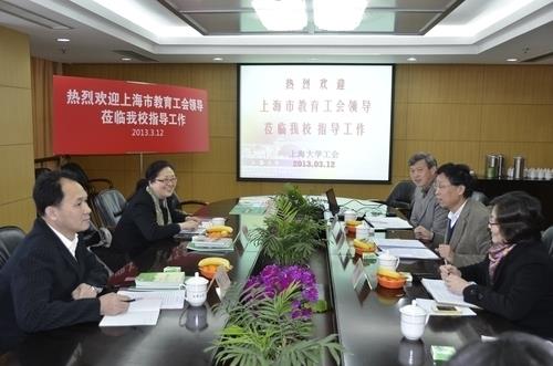 市教育工会向导来我？？？？疾斓餮-永信贵宾会217
