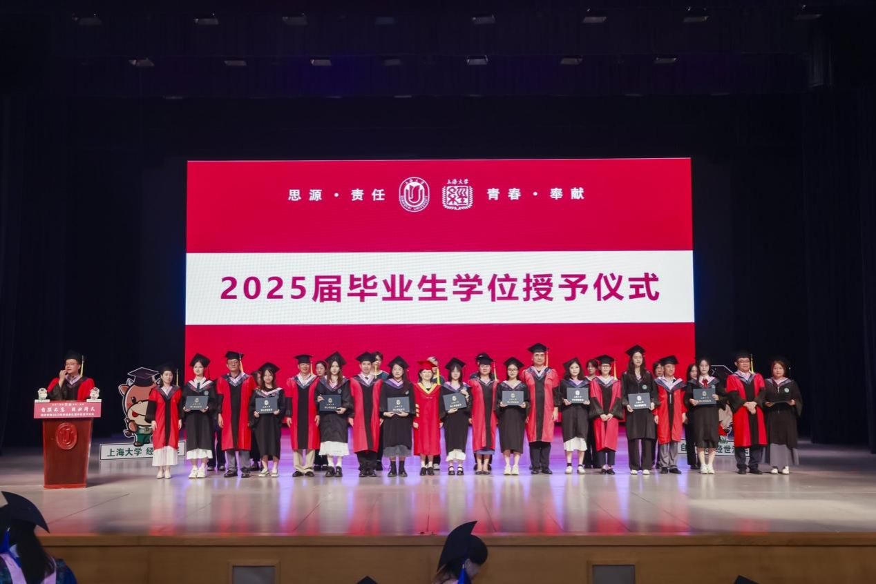 自强不息启新程，，，，，，经世济民谱华章——永信贵宾会217经济学院2025年结业仪式暨学位授予仪式顺遂举行-永信贵宾会217