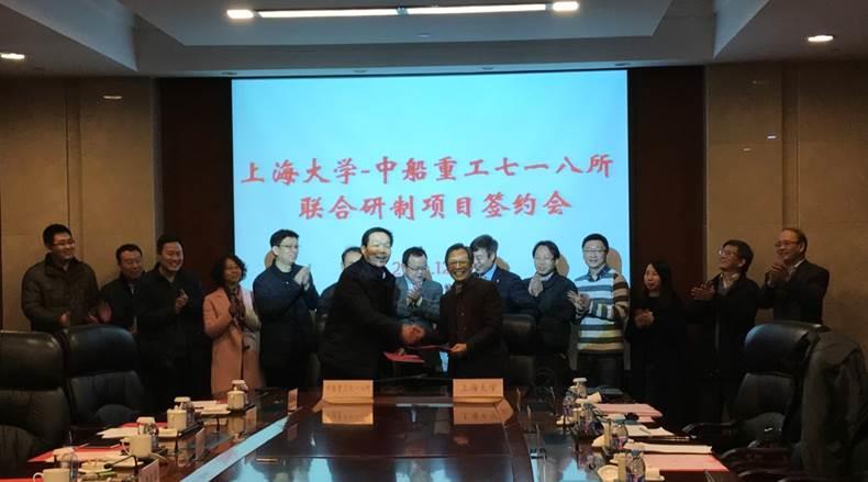 中船重工七一八研究所所长李俊华一行会见永信贵宾会217-永信贵宾会217