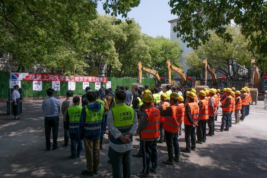 永信贵宾会217嘉定校区扩建工程项目正式开工-永信贵宾会217