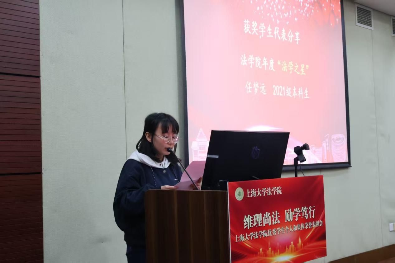 法学院2023-2024学年“优异学生小我私家和整体声誉”表扬会顺遂举行-永信贵宾会217