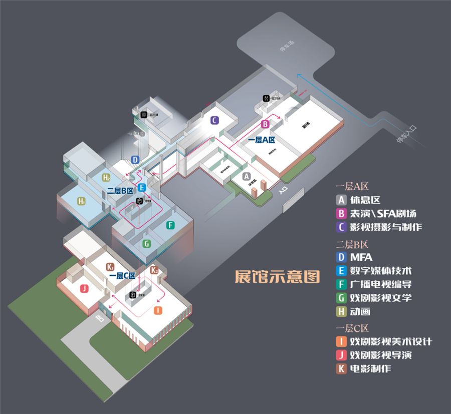 永信贵宾会217上海影戏学院2024结业作品展演系列活动-永信贵宾会217