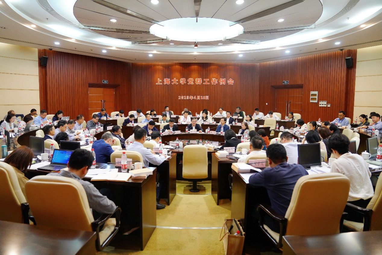 永信贵宾会217召开2023年第一次党群事情聚会-永信贵宾会217