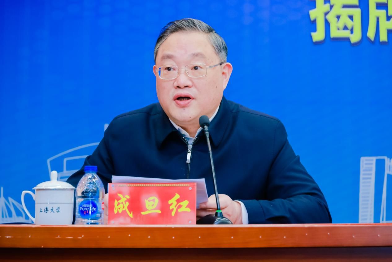 永信贵宾会217-张治中文化教育基金会联合手艺立异研究院揭牌仪式暨高质量生长论坛乐成举行-永信贵宾会217