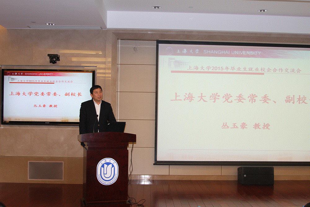 永信贵宾会2172015年结业生校企相助交流会顺遂举行-永信贵宾会217