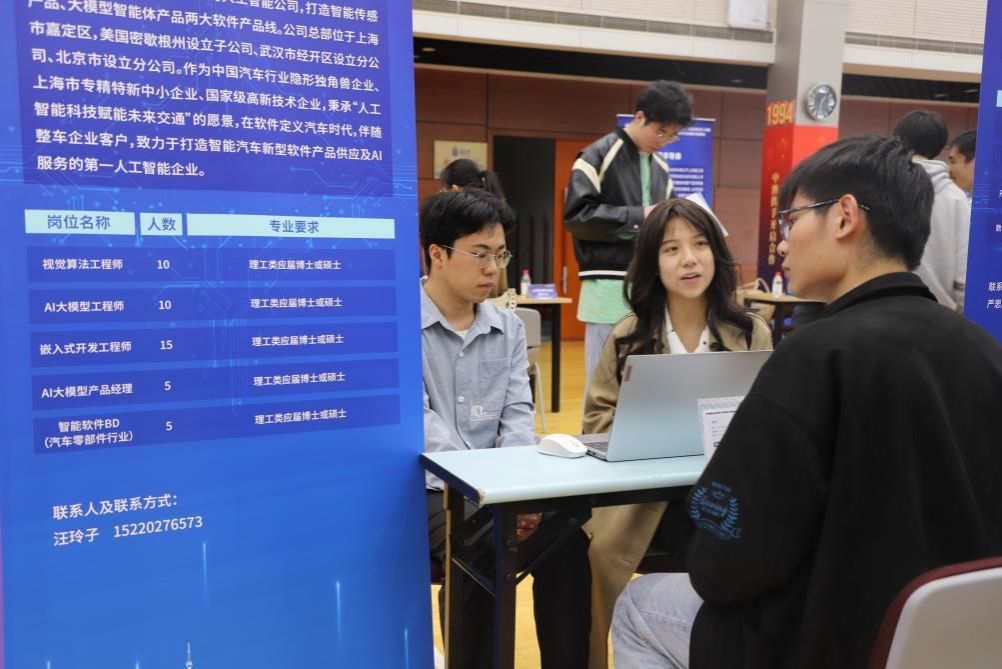 永信贵宾会2172025年春季集成电路专场招聘会顺遂举行-永信贵宾会217