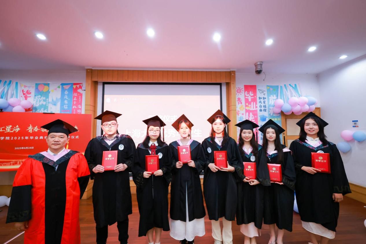 三秩青春汇星海，，，，，，青春筑梦向未来——外国语学院2025年结业仪式暨学位授予仪式顺遂举行-永信贵宾会217