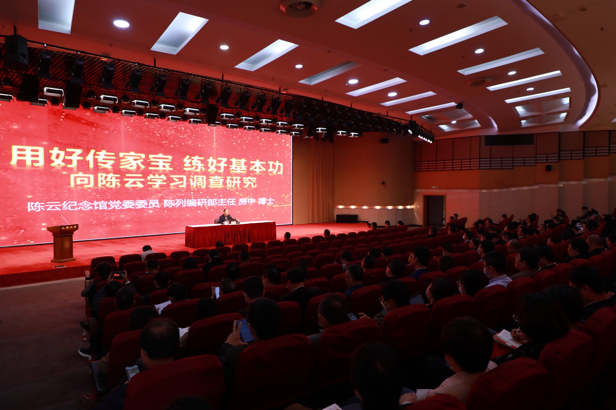 永信贵宾会217党委举行主题教育念书班暨党委理论学习中心组（扩大）学习会-永信贵宾会217