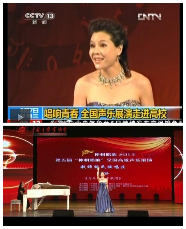 我校王思思先生荣获第五届天下高校声乐角逐西席组民族唱法金奖-永信贵宾会217