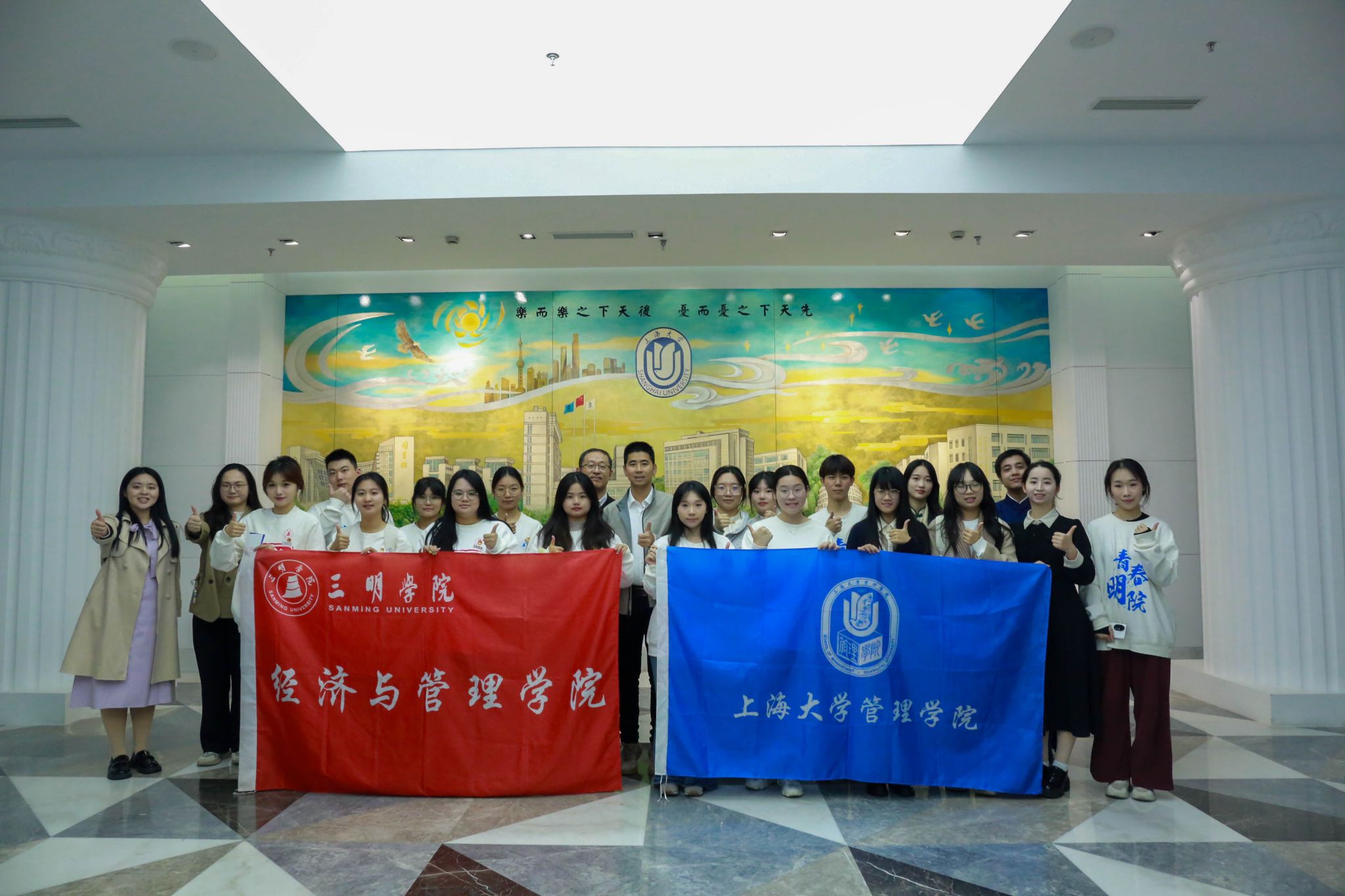 永信贵宾会217治理学院与三明学院经济与治理学院“五育并举”交流暨党建联建共建运动顺遂举行-永信贵宾会217