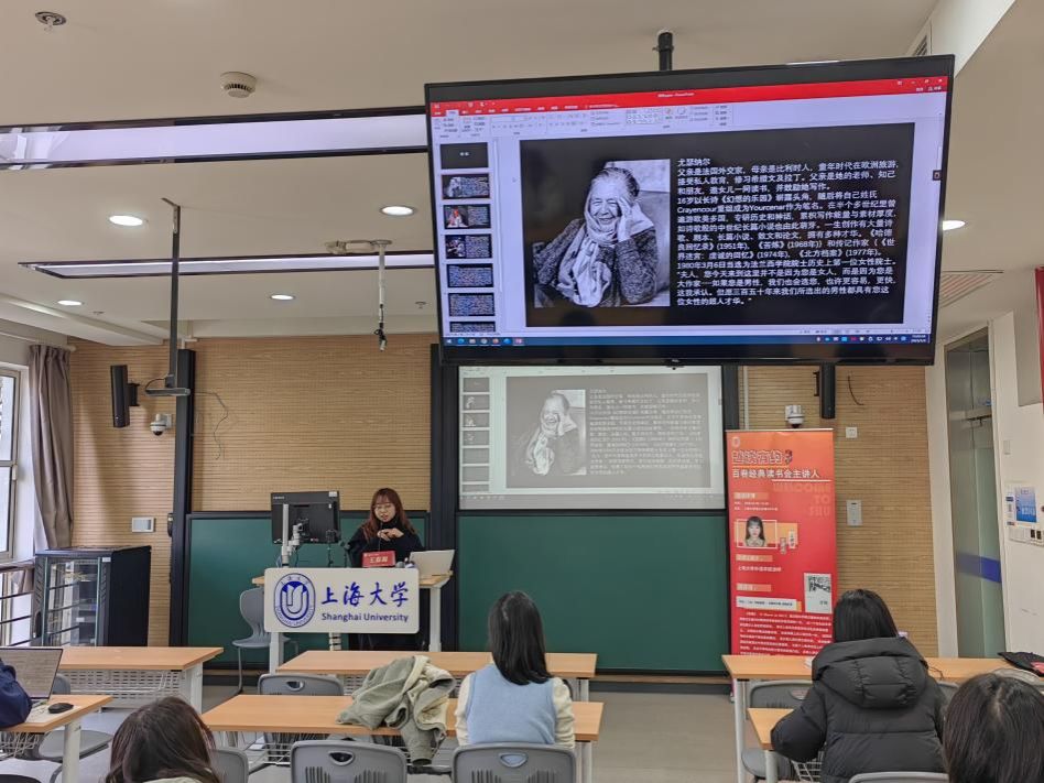 永信贵宾会217青云书院乐成举行2024-2025学年冬季学期“百卷经典”念书会-永信贵宾会217
