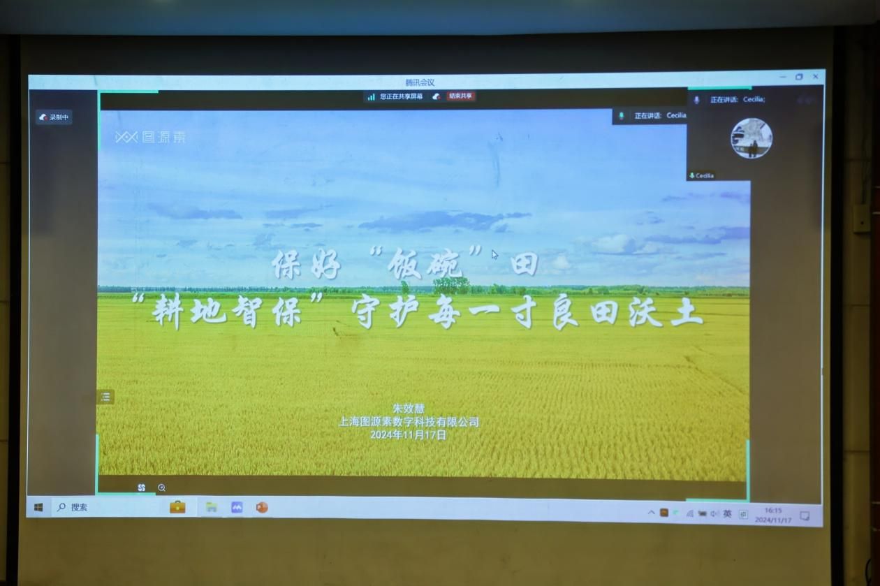 2024年上海市法学会农业农村法治研究会年会顺遂召开-永信贵宾会217