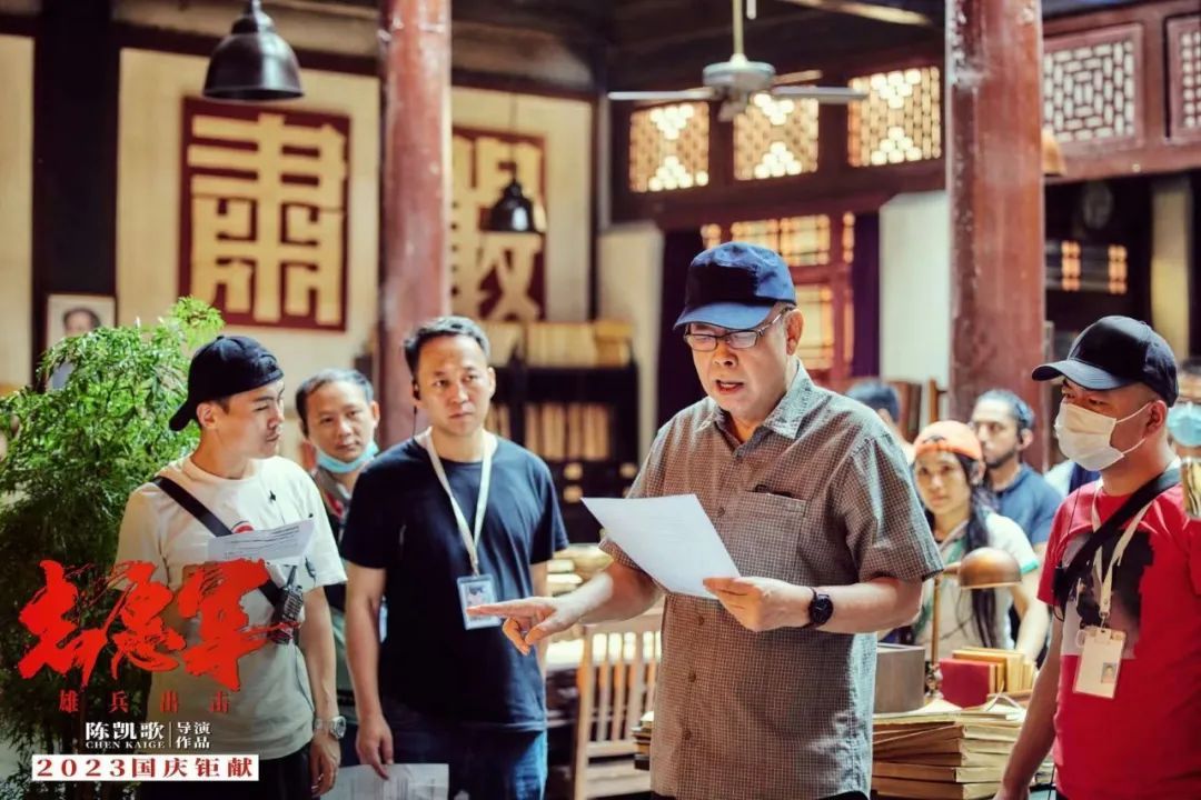 信用院长陈凯歌执导的影戏《自愿军：雄兵出击》荣获第37届中国影戏金鸡奖多个奖项-永信贵宾会217