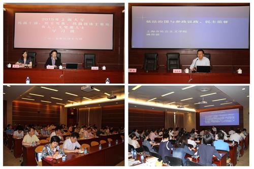 2015年永信贵宾会217统战干部，，，民主党派、统战整体主要认真人，，，无党派人士学习班开班-永信贵宾会217