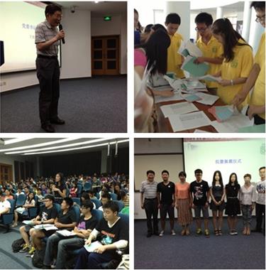 经济学院2012级学生报到仪式顺遂举行-永信贵宾会217