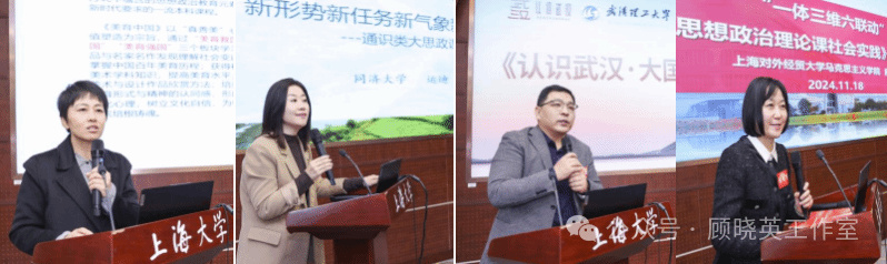 我们这十年|永信贵宾会217大国方略系列课程十周年论坛暨教育强国配景下“大思政课”品牌建设钻研会-永信贵宾会217