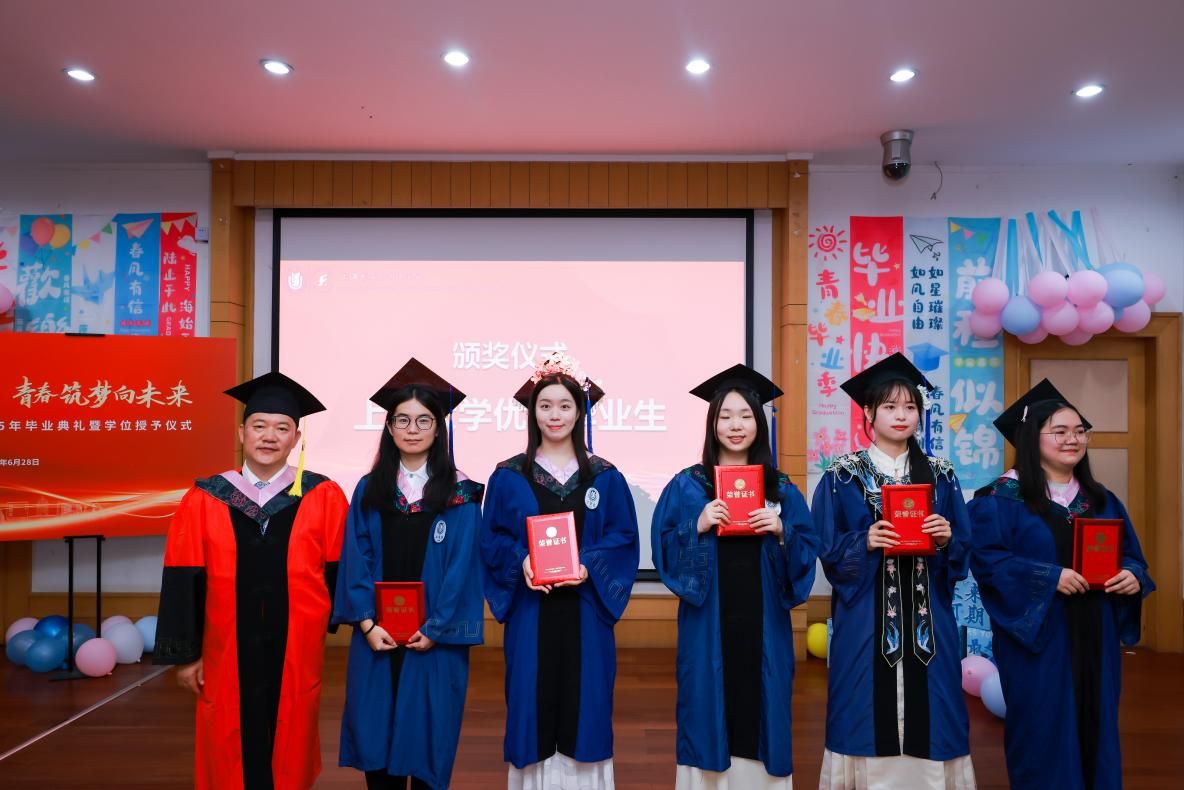 三秩青春汇星海，，，，，，青春筑梦向未来——外国语学院2025年结业仪式暨学位授予仪式顺遂举行-永信贵宾会217
