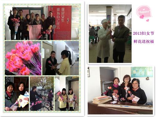 友谊深深  祝福暖暖——妇女节永信贵宾会217学子为女教工送上800枝粉玫瑰-永信贵宾会217