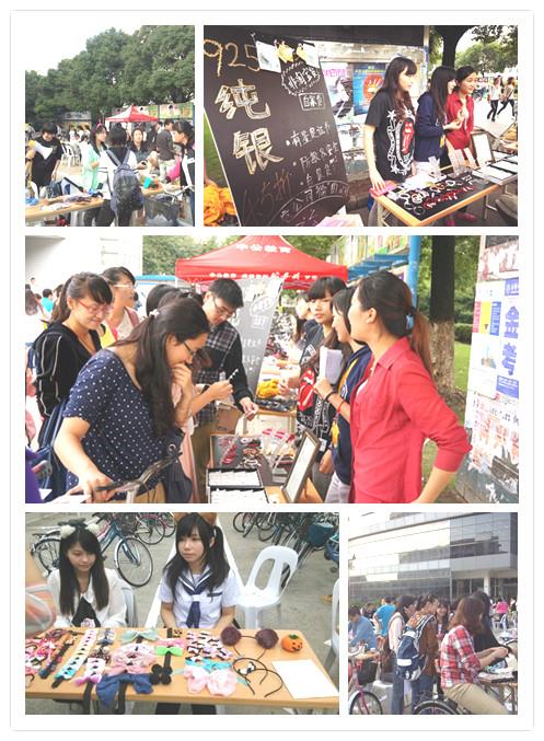 永信贵宾会217青年集市，，，，打造永信贵宾会217人自己的舞台-永信贵宾会217