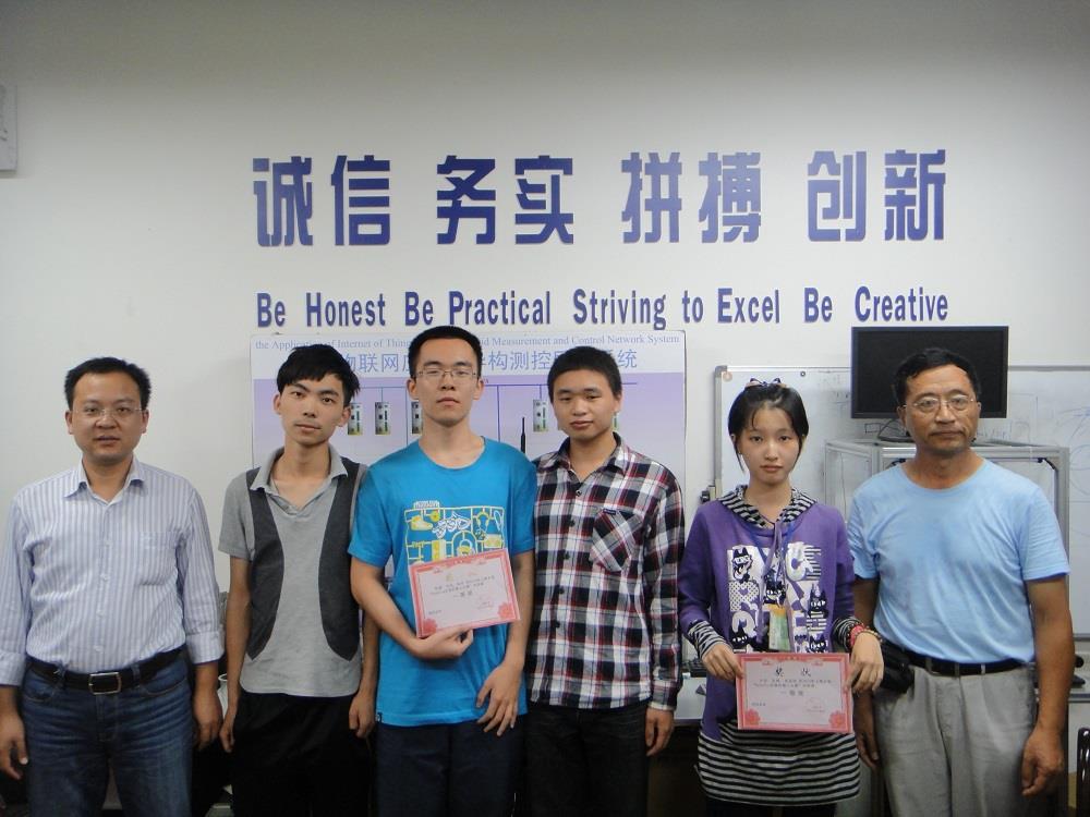 2013永信贵宾会217RoboCup机械人仿真大赛颁奖-永信贵宾会217