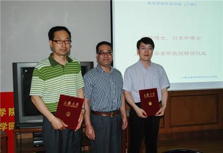 沙钢研究院高级研究员麻晗博士、刘东升博士受聘为我校质料学院兼职教授-永信贵宾会217