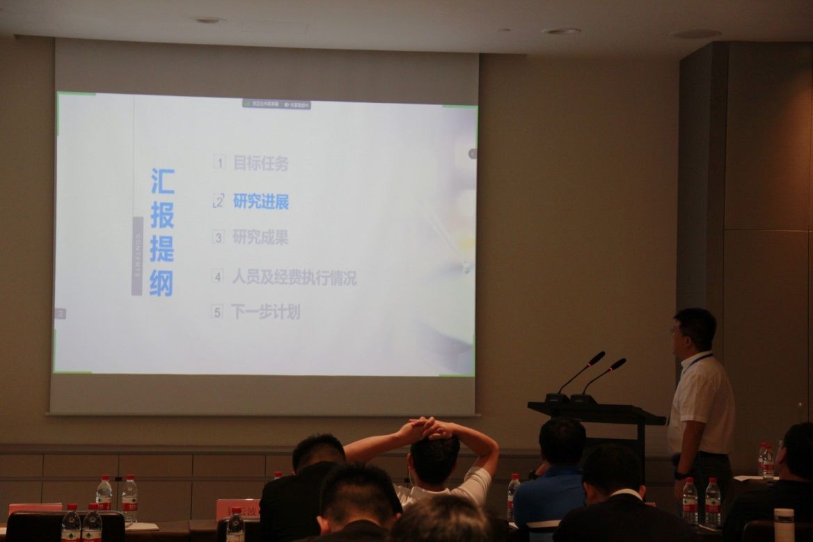 国家重点研发妄想 “6N级以上超高纯有数稀散金属制备手艺” 重点项目2022-2023年度事情总结会乐成举行-永信贵宾会217