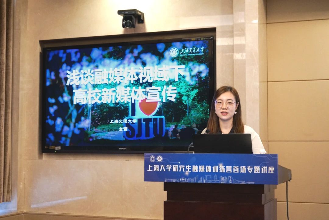 “媒”力无限，，“营”得未来！研究生融媒体训练营干货满满！-永信贵宾会217