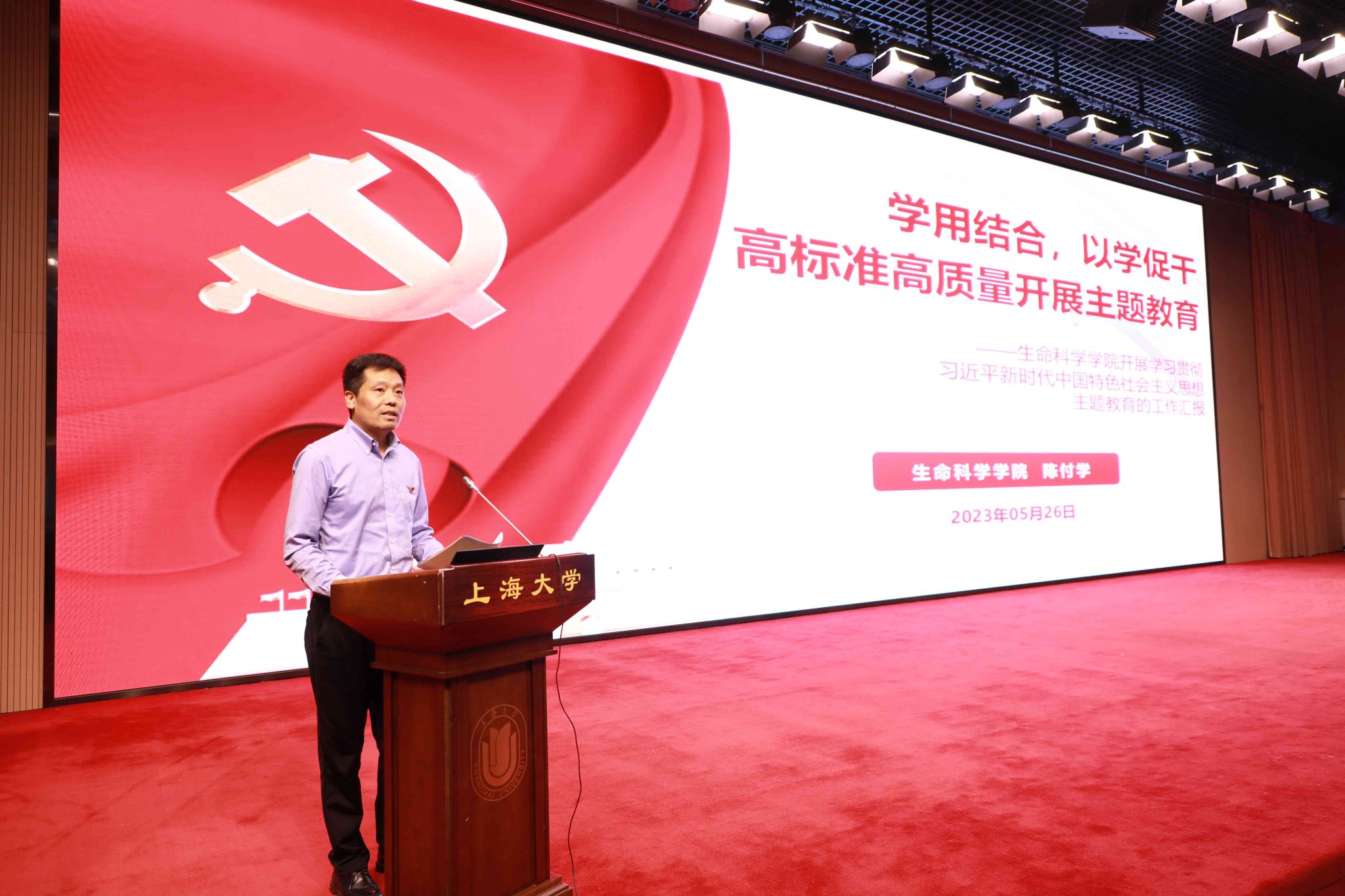 永信贵宾会217举行学习贯彻习近平新时代中国特色社会主义头脑主题教育念书班集中研修-永信贵宾会217