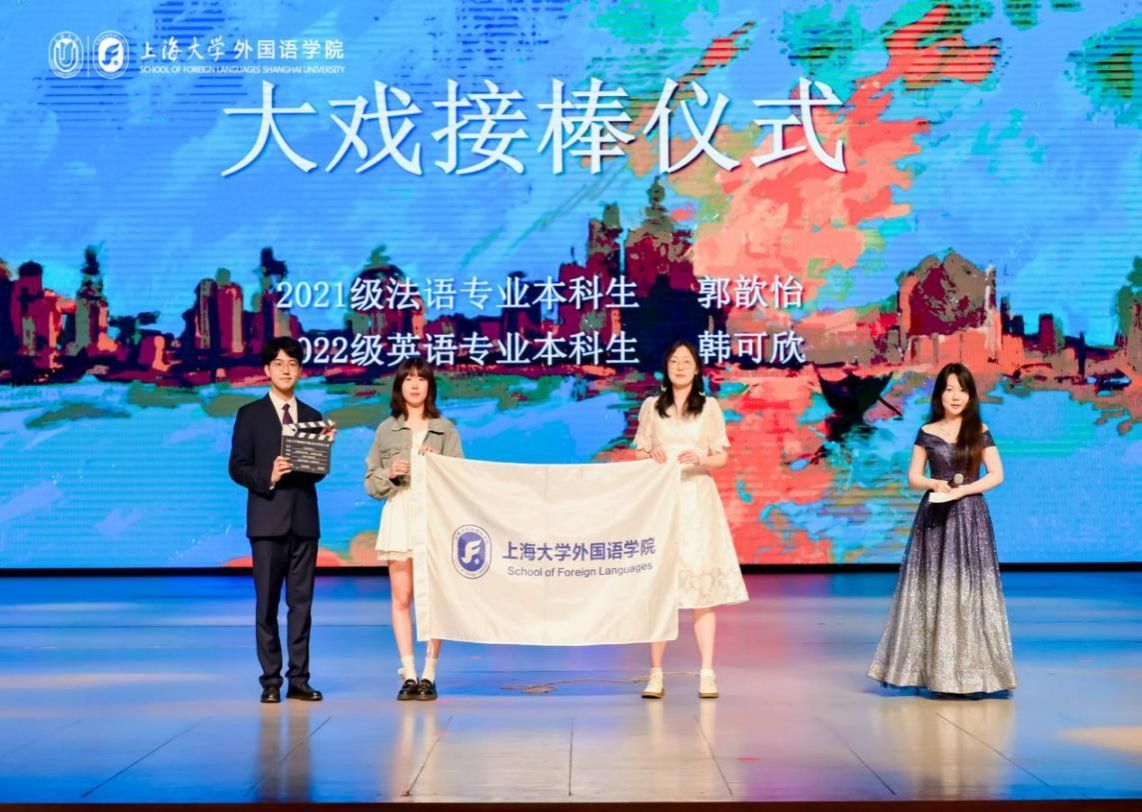 永信贵宾会217外国语学院2025年度大戏《威尼斯商人》乐成展演-永信贵宾会217