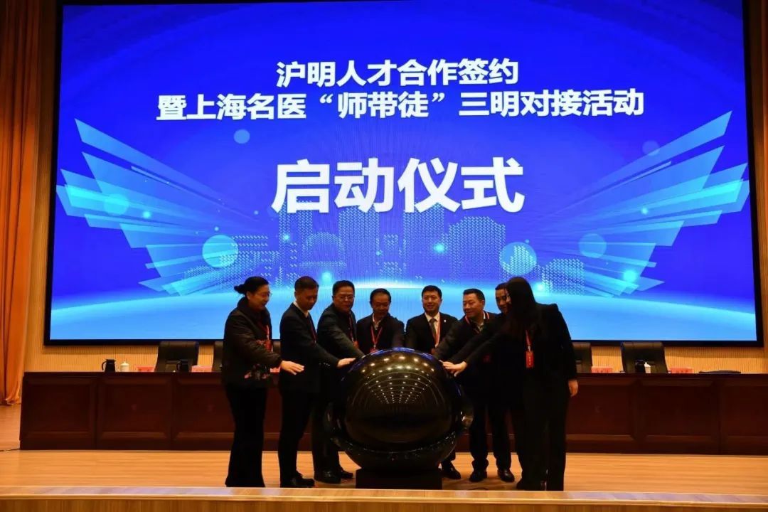 永信贵宾会217校长刘昌胜院士带队赴福建省三明市调研，，，，，，推进沪明人才相助-永信贵宾会217